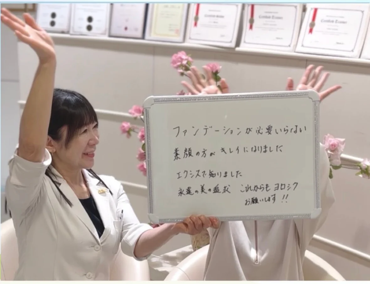 肌のお客様の声 写真5