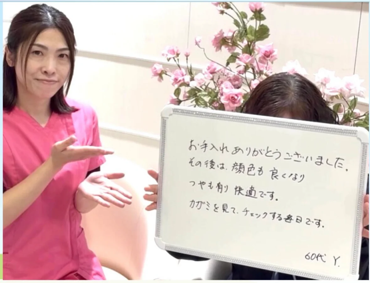 肌のお客様の声 写真6