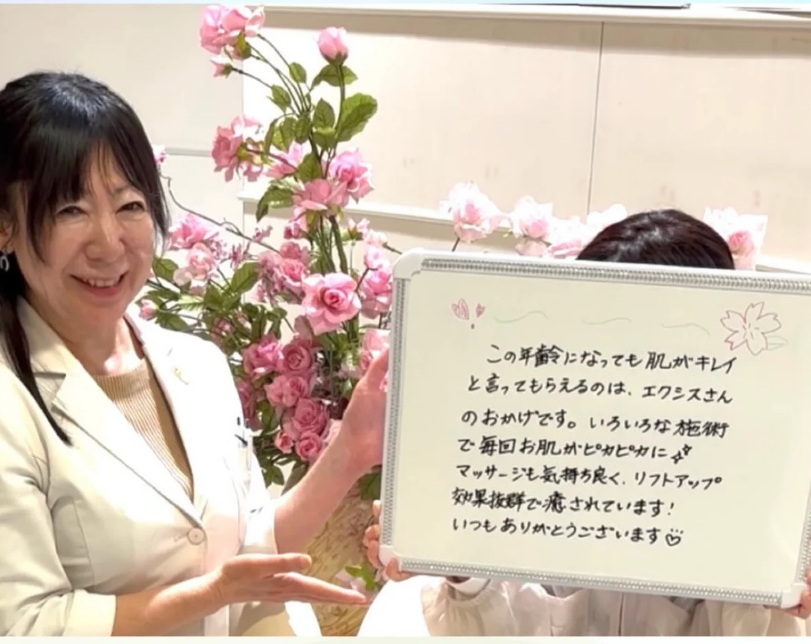 肌のお客様の声 写真7