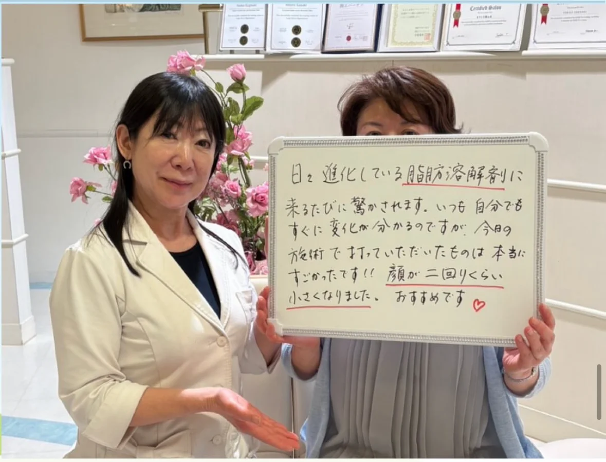 ボディのお客様の声 写真1