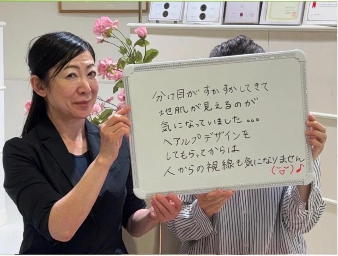 髪・頭皮のお客様の声 写真14