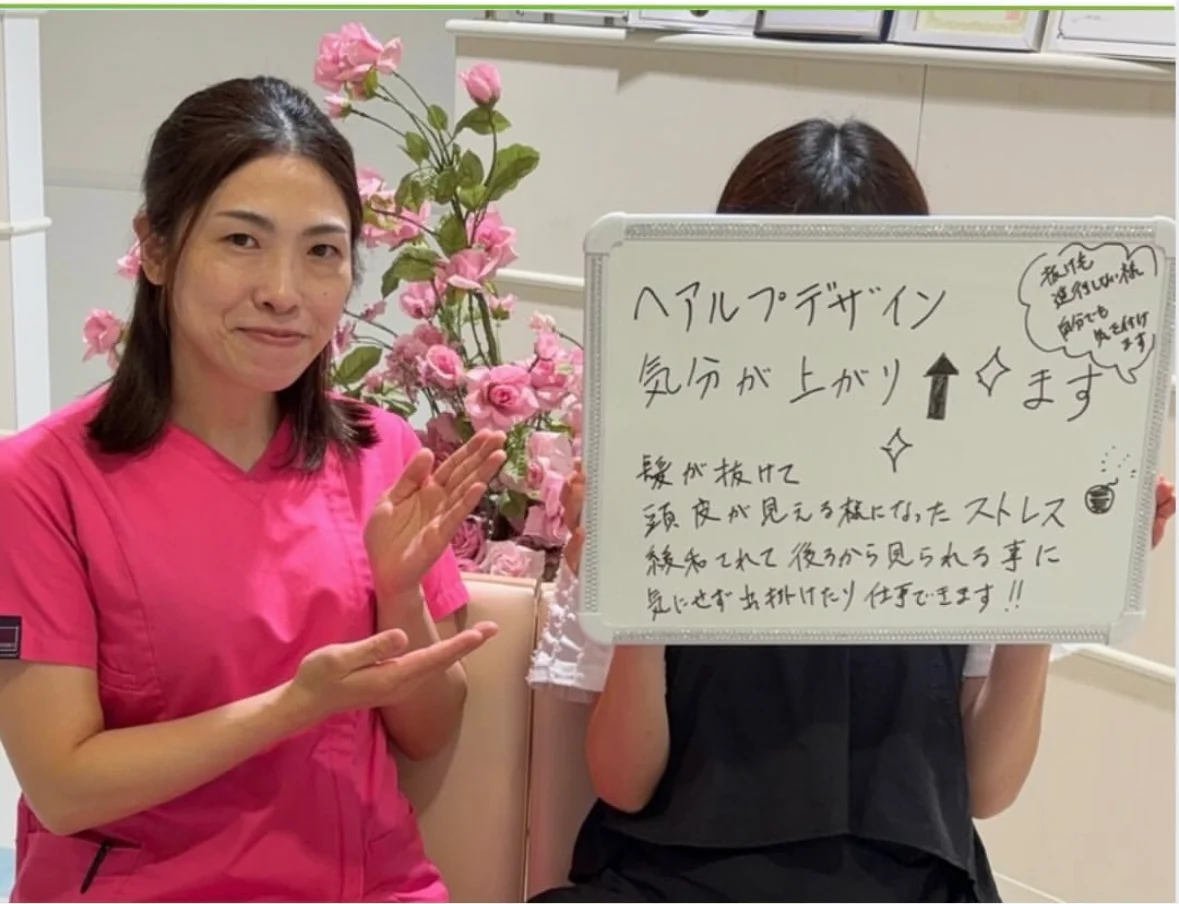 髪・頭皮のお客様の声 写真7