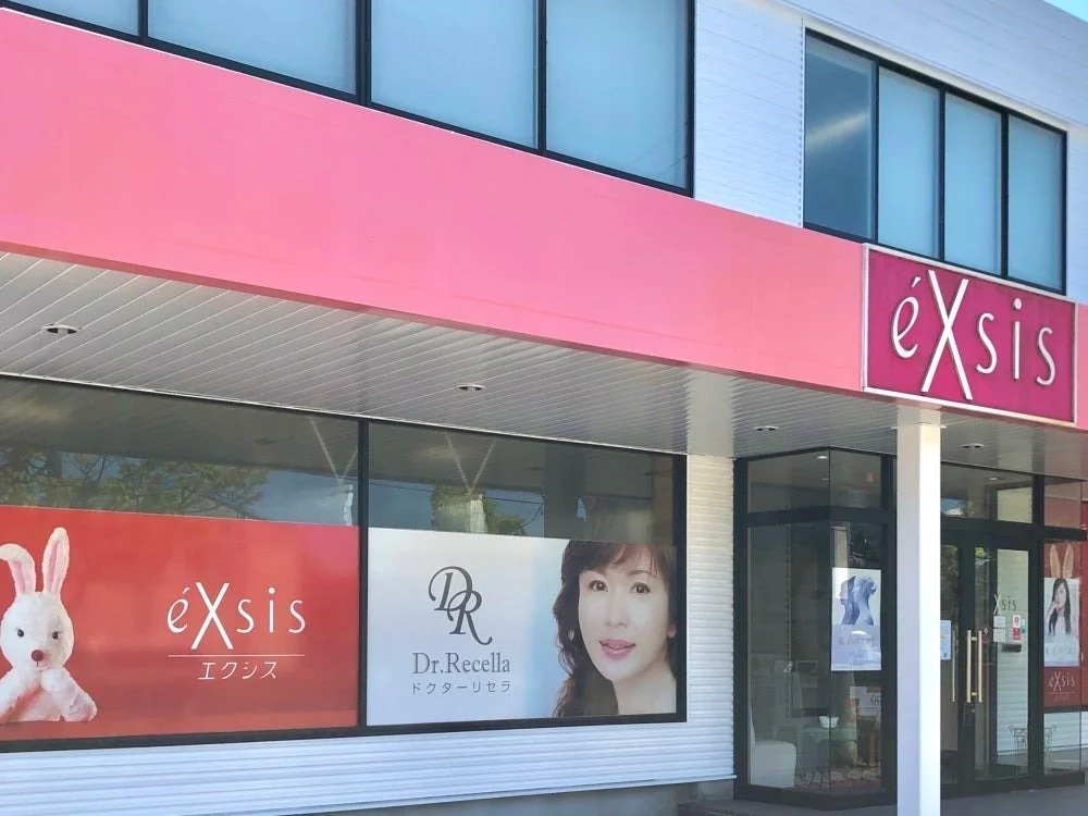 白いベッドと施術用のタオルが整えられた室内の別角度